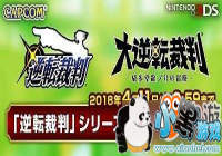 ���տմ����Żݿ��� 3DS����ת���С�ϵ�н��հ��