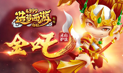 ���������⴫V3.5.0�汾���¹��� ��ɽ������߸����