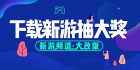 �������γ�󽱡�������Ƶ����İ�