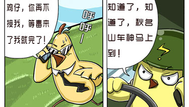 ���������̼�ս�����Ӽ�����֮�����µĶ��֡�