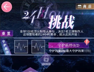 ȫ��SSR�24Сʱ��ս��ʼ ����������ȫ��ϵͳ�ع�