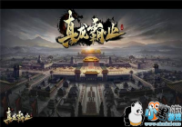 ������������BOSS ȫ���佫�ǳ���������ҵ��