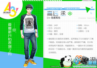 ��Ӫ���Ρ�A3!���ײ�ԤԼ�𱬽����� �����Ա��Զة�ع�