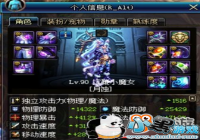 DNF��������Ϊδ���汾׼���ļ��㽨�����