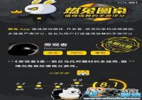 ���Թ��ߡ�ȼֵ8.1�� �������а�ı���