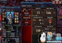 DNF��ҹ����ż������ �º�ȴ��ȫ�žٱ�