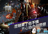 ��������Ҳ���塶�漣:��ǿ�ߡ�����ս����