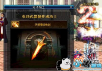 DNF��һ���7��ʱ������������һ������ʷʫ