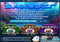 DNF������������ͷ��װ�� ��Ȥζ������