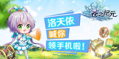 ����������̽����֮��Ԫ Ӯ�ֻ�������