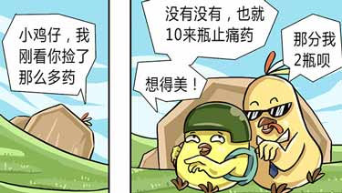 ���������̼�ս�����Ӽ�����֮������Ľ��ס�