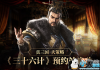 ����ʮ���ơ�4��3�����ײ� ԤԼվ�����ع�