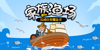 �����泡��ҵ�������㼴�ɶһ��б�