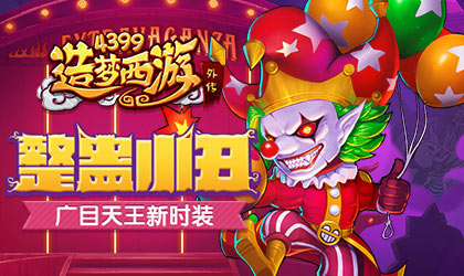 ���������⴫V3.5.1�汾���¹��� ���˽�Ƥ����ʱ�����