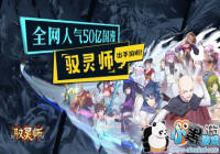 �ٻ�3D����ʹ�� ��Ԧ��ʦ���ı�ͬ�������°�������