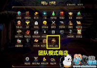 DNF�ű�������� ��Raid�̵꽱��һ��