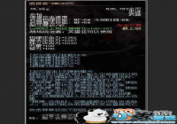 DNF����100���汾ʷʫ���� ����ȴ����ʥҫ