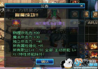 DNF�������ƺ���;��� ץ���ú���������