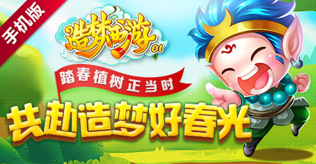 ����������OL�����˽�ר�� ������Ƭ��ʱ�һ�