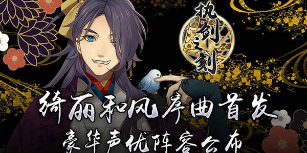 ��ʱս��RPG���Ρ�ִ��֮�̡� ������������ͷ���̷