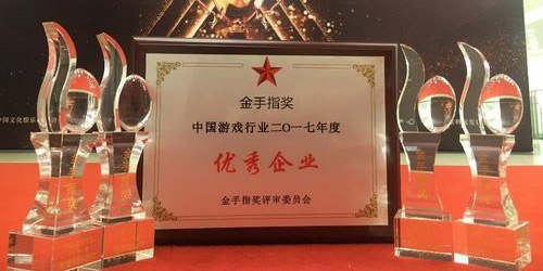 2017������ָ�������� ������Ϸ���������