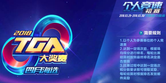 QQ�ɳ�����TGA������������ ȫ�����µ�ȼ���ռ���