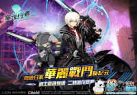 ���������Online����(8)���Ƴ�����ʿ˫ǹ ŷ�Ķ�ת�������İ�