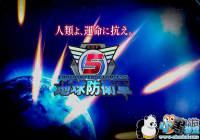 �����������5����DLC���� ����ȫ����������������