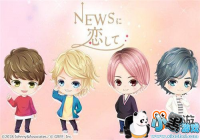 ���˰�����ģ�����Ρ���NEWS�������ϼ�