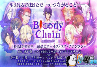 ��0��1�Լ����� BL��Ϸ��Bloody Chain������