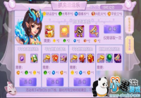 С��Ů���� ���һ�Դ�ǡ�����ȫ����������