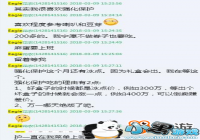 DNF���˽���׬Ǯ ǳ̸4��ǿ������̻�