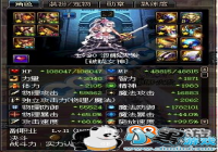 DNF�¸���һ�� ����������ħ�ޱ���һЩ����