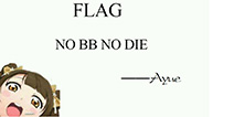 ���챬С�ٿơ��� ��flag