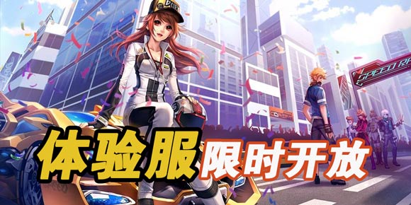 QQ�ɳ������������ʱ���� ���輤���뼴��ע��