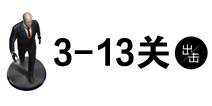 ����47����3-13����ô�� 3-13ͨ�ؽ̳���Ƶ
