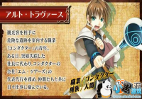 ���˽ڲ�ƭ�� Arc System Works������������ʦ��������