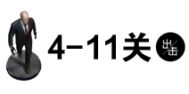 ����47����4-11����ô�� 4-11ͨ�ؽ̳���Ƶ
