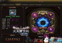 ����ս���츳 37������ʹ֮������ʯ���淨����