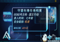 �������ȷ桷PVEģʽ�����ع� �����ж���������֮һ