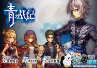 ��������������֮ս�͡���һ��������ʢ��