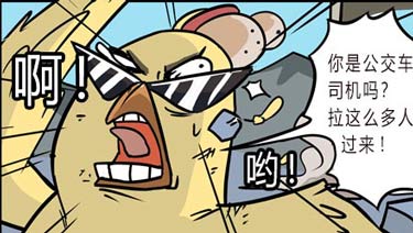 ���������̼�ս�����Ӽ�����֮����������