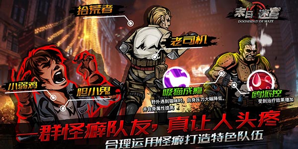 ����ȫ�ǻ���!�Źֹ���rougelike���Ρ�ĩ���Թ����ع�