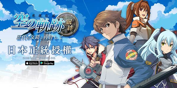 ��ϵRPG������ ��������֮�켣��������μ�������