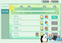 �������Σ���սը���ˡ������˴���ս��