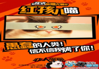 ȥè�����ڡ�����ѧ԰��������ʽ��è����