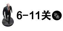 ����47����6-11����ô�� 6-11ͨ�ؽ̳���Ƶ