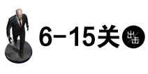 ����47����6-15����ô�� 6-15�ؽ̳���Ƶ
