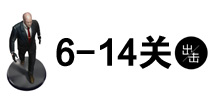 ����47����6-14����ô�� 6-14�ؽ̳���Ƶ