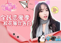 ȫ�������� ���Ķ�Ů������ɫУ������